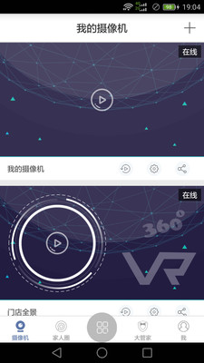 ComOne官方手机版截图欣赏
