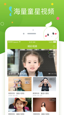 音悦豆最新手机版截图欣赏