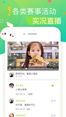 音悦豆最新手机版截图欣赏