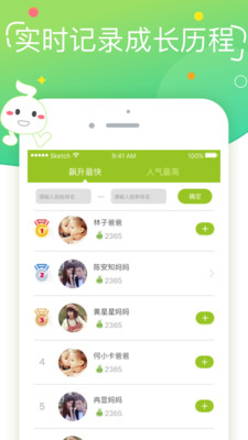 音悦豆最新手机版截图欣赏