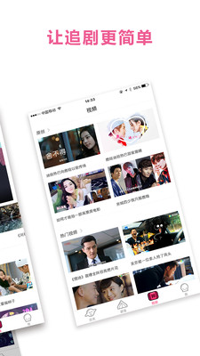 众创部落官方手机版截图欣赏