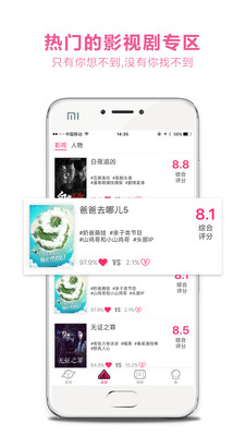 众创部落官方手机版截图欣赏