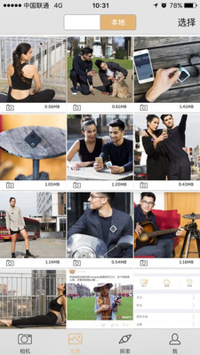 Drift Life官方手机版截图欣赏