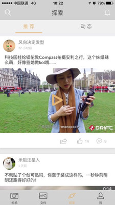 Drift Life官方手机版截图欣赏