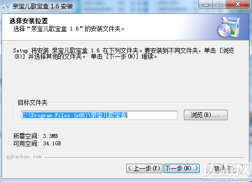 亲宝儿歌播放器下载