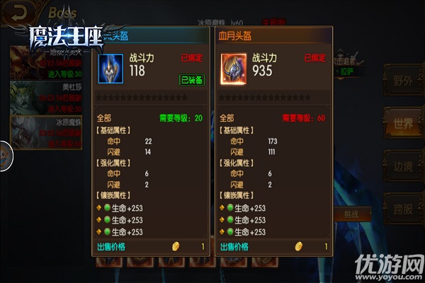 时空王座官方下载