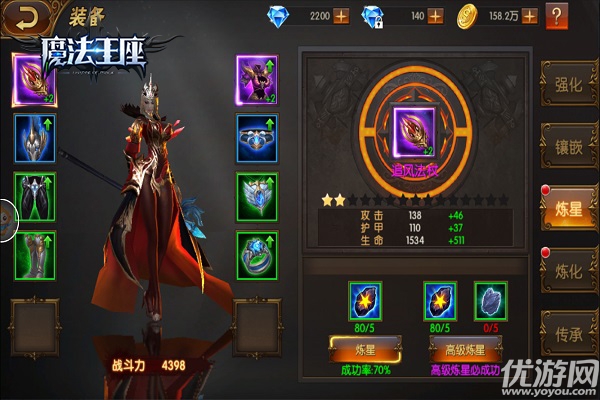 时空王座官方下载