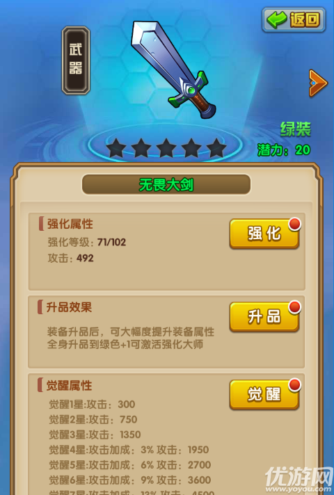 时空王座下载