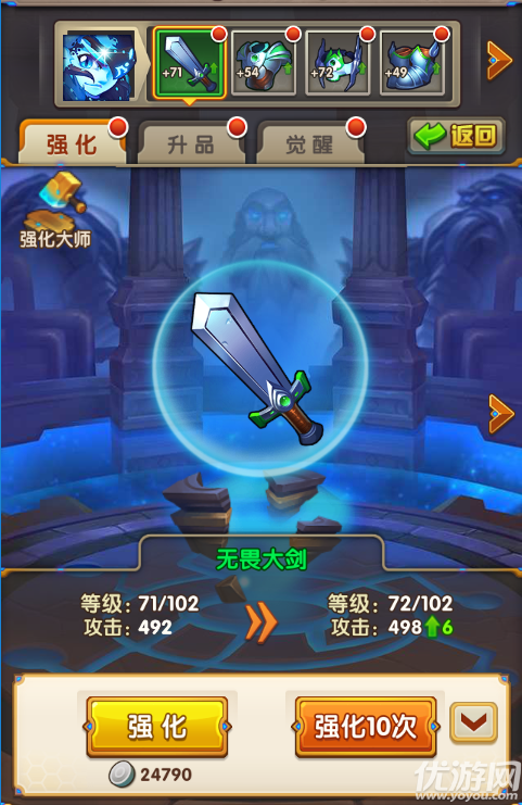 时空王座下载