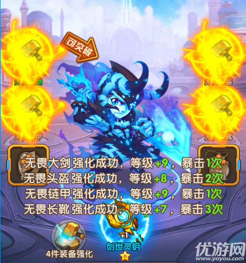 时空王座下载