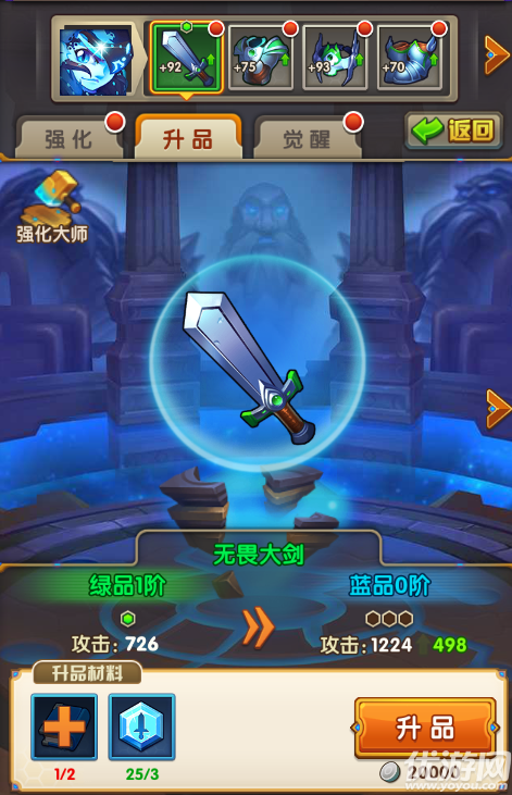 时空王座下载