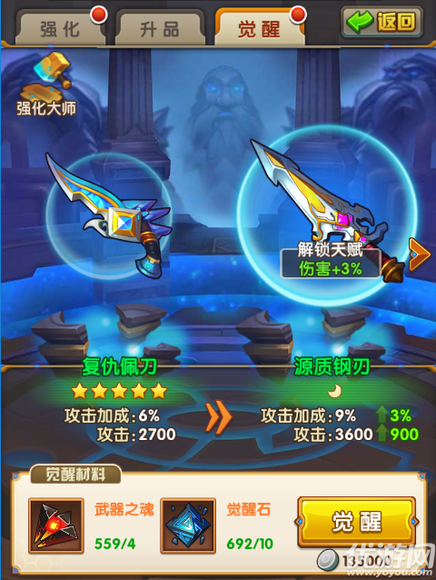 时空王座下载