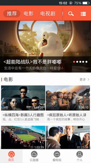 Eynek官方手机版