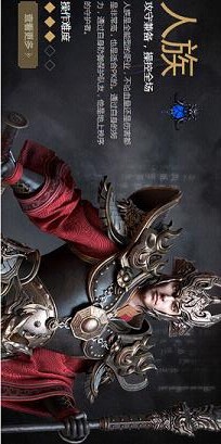 西游之路手游九游版下载截图欣赏