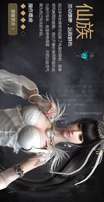 西游之路手游九游版下载截图欣赏