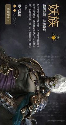 西游之路手游九游版下载截图欣赏