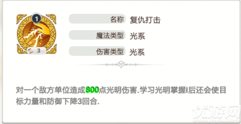 超级魔法门手游下载