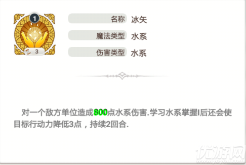 超级魔法门手游下载