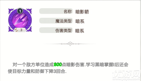 超级魔法门手游下载