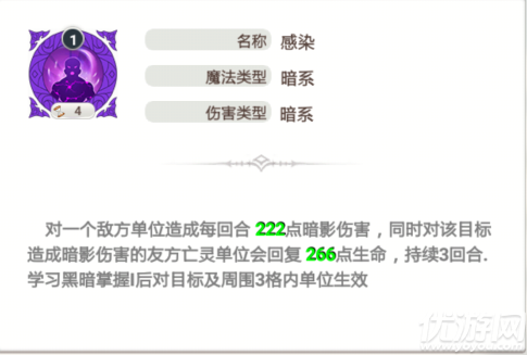 超级魔法门手游下载