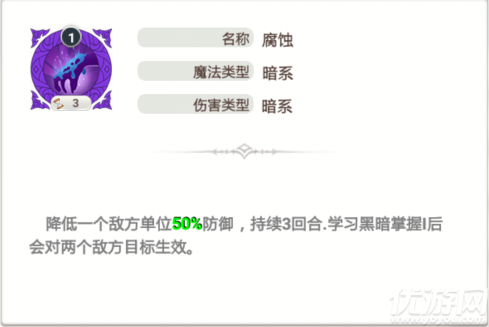 超级魔法门手游下载