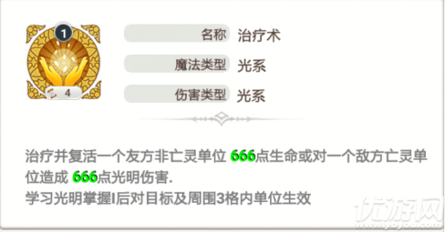 超级魔法门手游下载