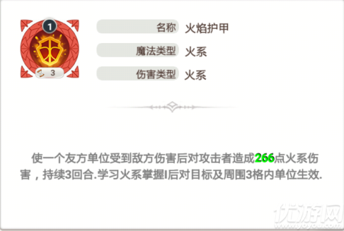 超级魔法门手游下载