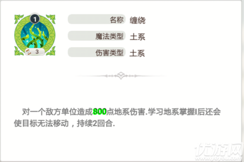超级魔法门手游下载