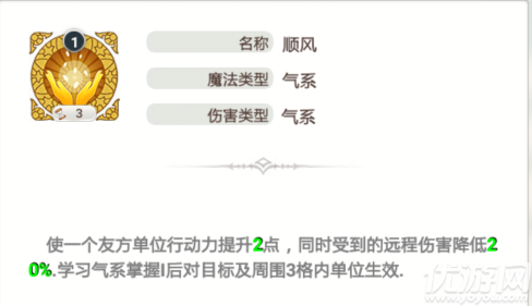 超级魔法门手游下载