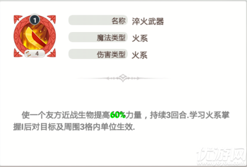 超级魔法门手游下载