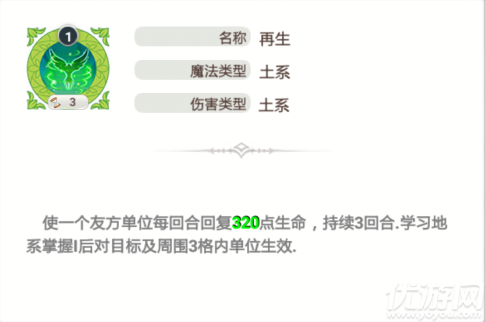 超级魔法门手游下载