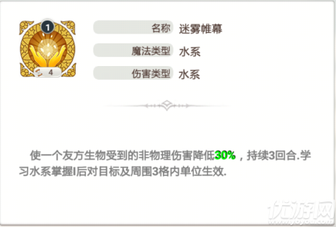 超级魔法门手游下载