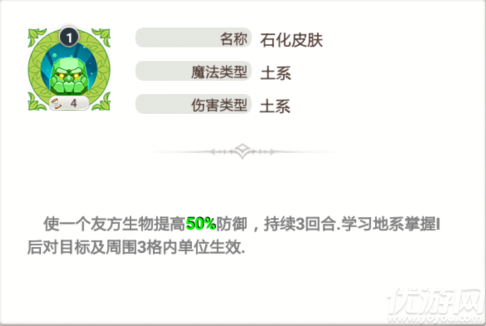 超级魔法门手游下载