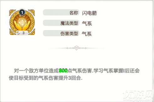 超级魔法门手游下载