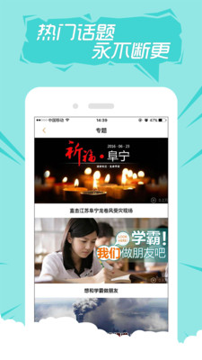 快手搞笑播放器截图欣赏