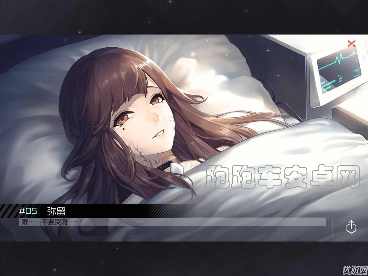 永远的7日之都结局cg大全 全结局#01至#73号cg一览