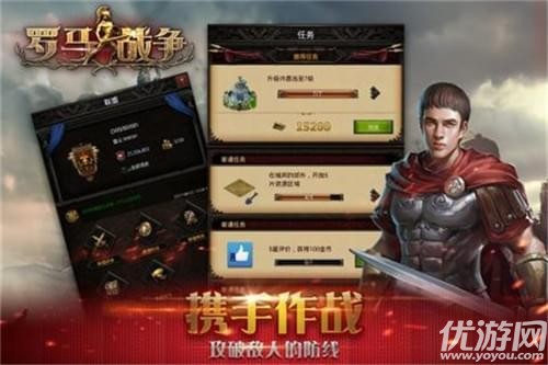罗马战争手游版截图欣赏