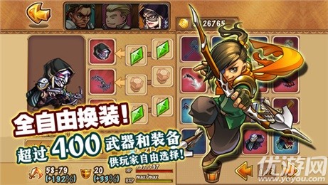 西游斗神破解版下载截图欣赏