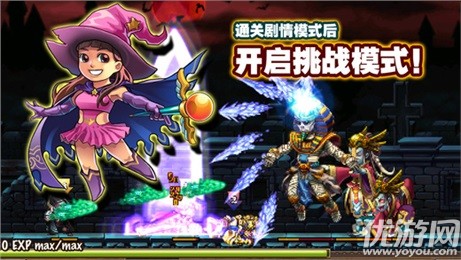 西游斗神破解版下载截图欣赏