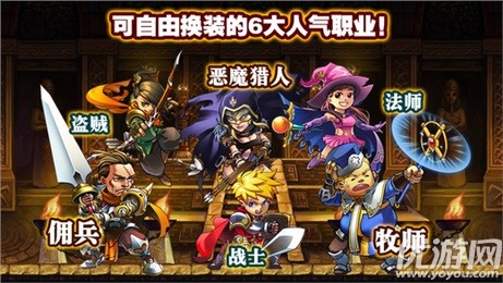 西游斗神破解版下载截图欣赏