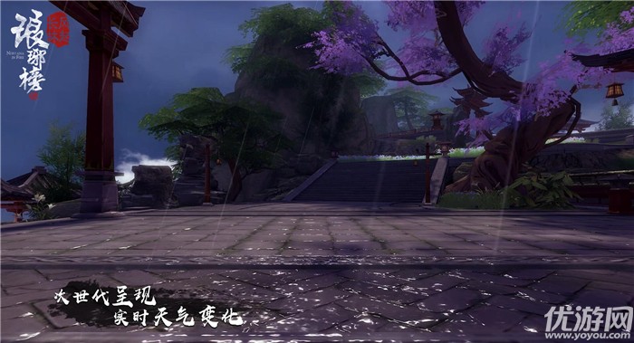 《琅琊榜：风起长林》亮相长林出征发布会 游戏尖端技术首