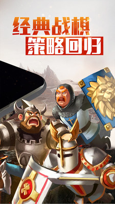 魔力帝国破解版下载截图欣赏