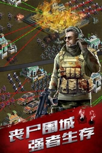 末日审判游戏下载截图欣赏