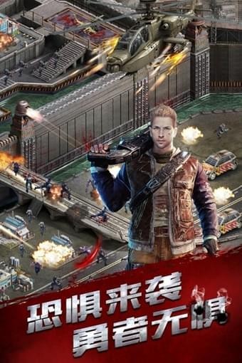 末日审判游戏下载截图欣赏