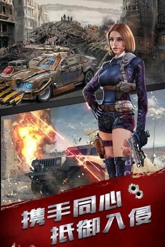 末日审判游戏下载截图欣赏