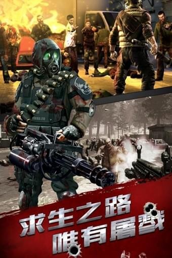 末日审判游戏下载