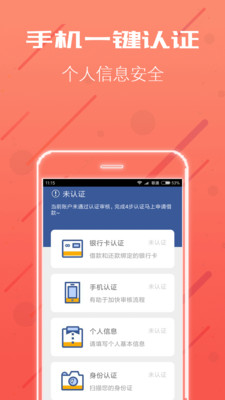 现金黑卡截图欣赏
