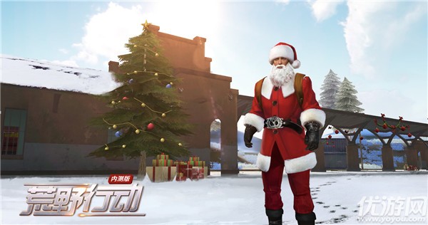 荒野行动12月21日圣诞节全新玩法上线 圣诞玩法 雪天模式