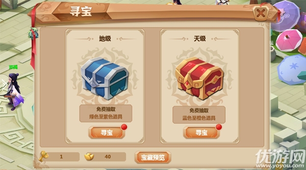 秀丽江山安卓版