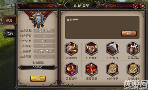 斩龙封神手游下载